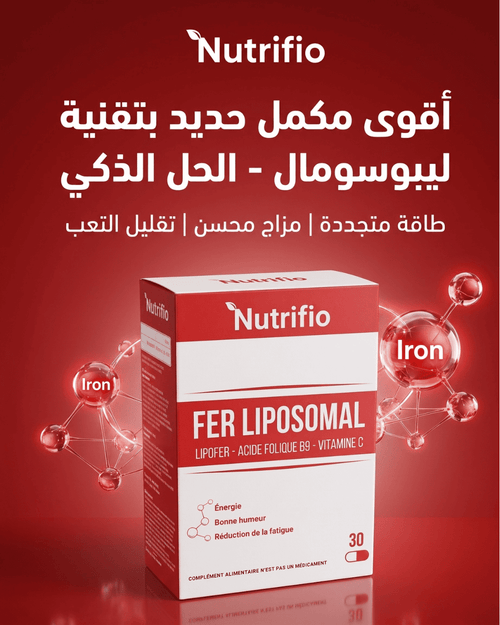 Fer Liposomal Nutrifio