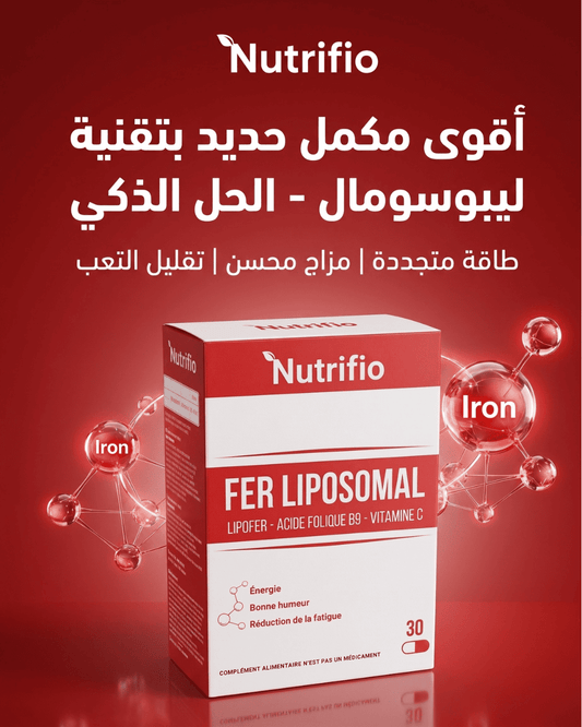 Fer Liposomal Nutrifio